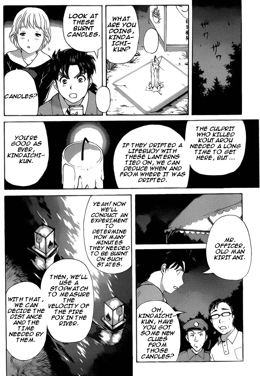 Kindaichi Shounen no Jikenbo R Chapter 26 13